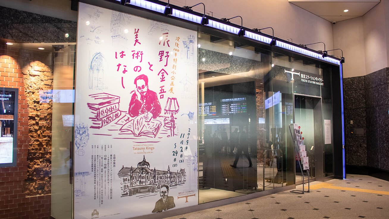 🏛️ 옛 가라쓰 은행 다쓰노 긴고 기념관 (큐 가라쓰 긴코 다쓰노 긴고 기넨칸) 이미지 4